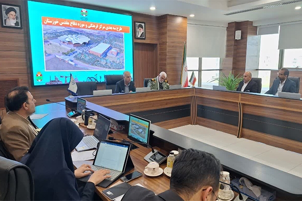برگزاری چهارمین جلسه کمیته موزه‌ها و یادمان‌های دفاع مقدس و مقاومت در خوزستان