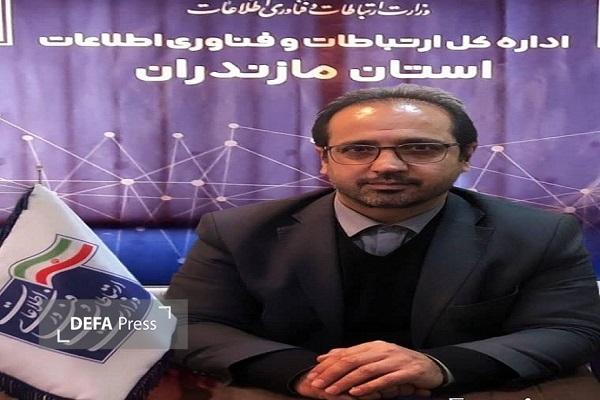 بهرهبرداری از ۵۹ پروژه ارتباطی و مخابراتی در مازندران بهرهبرداری از ۵۹ پروژه ارتباطی و مخابراتی در مازندران