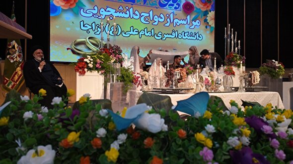 فیلم/ مراسم ازدواج آسان در دانشگاه افسری امام علی (ع)