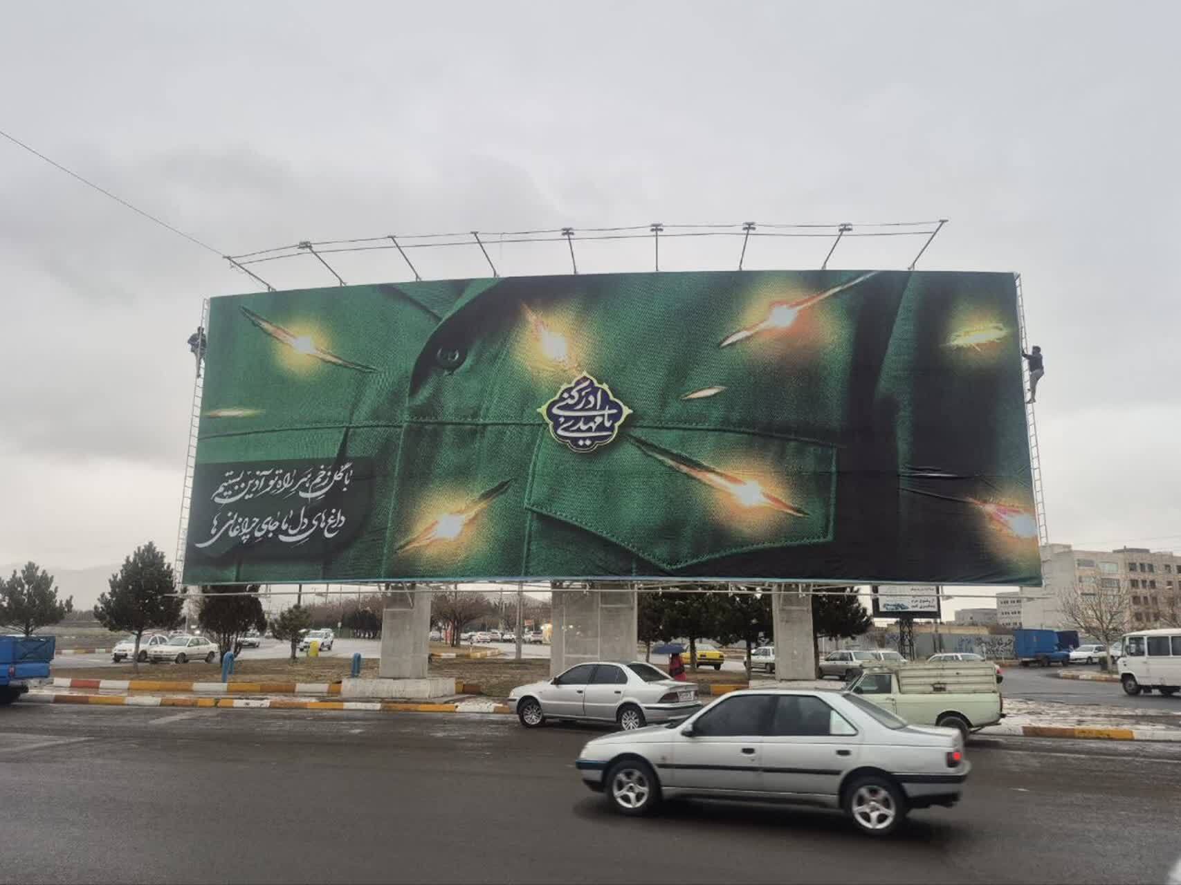 فیلم/یا مهدی ادرکنی