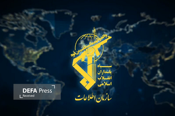 در پیام رسانهای داخلی به سازمان اطلاعات سپاه پیام دهید در پیام رسانهای داخلی به سازمان اطلاعات سپاه پیام دهید