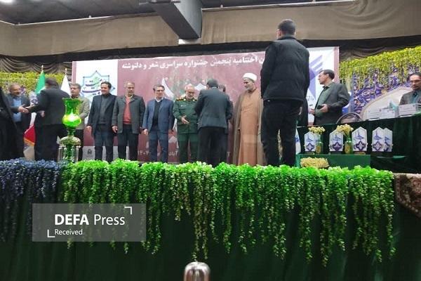 آیین اختتامیه پنجمین جشنواره سراسری شعر بوتراب در لرستان برگزار شد آیین اختتامیه پنجمین جشنواره سراسری شعر بوتراب در لرستان برگزار شد