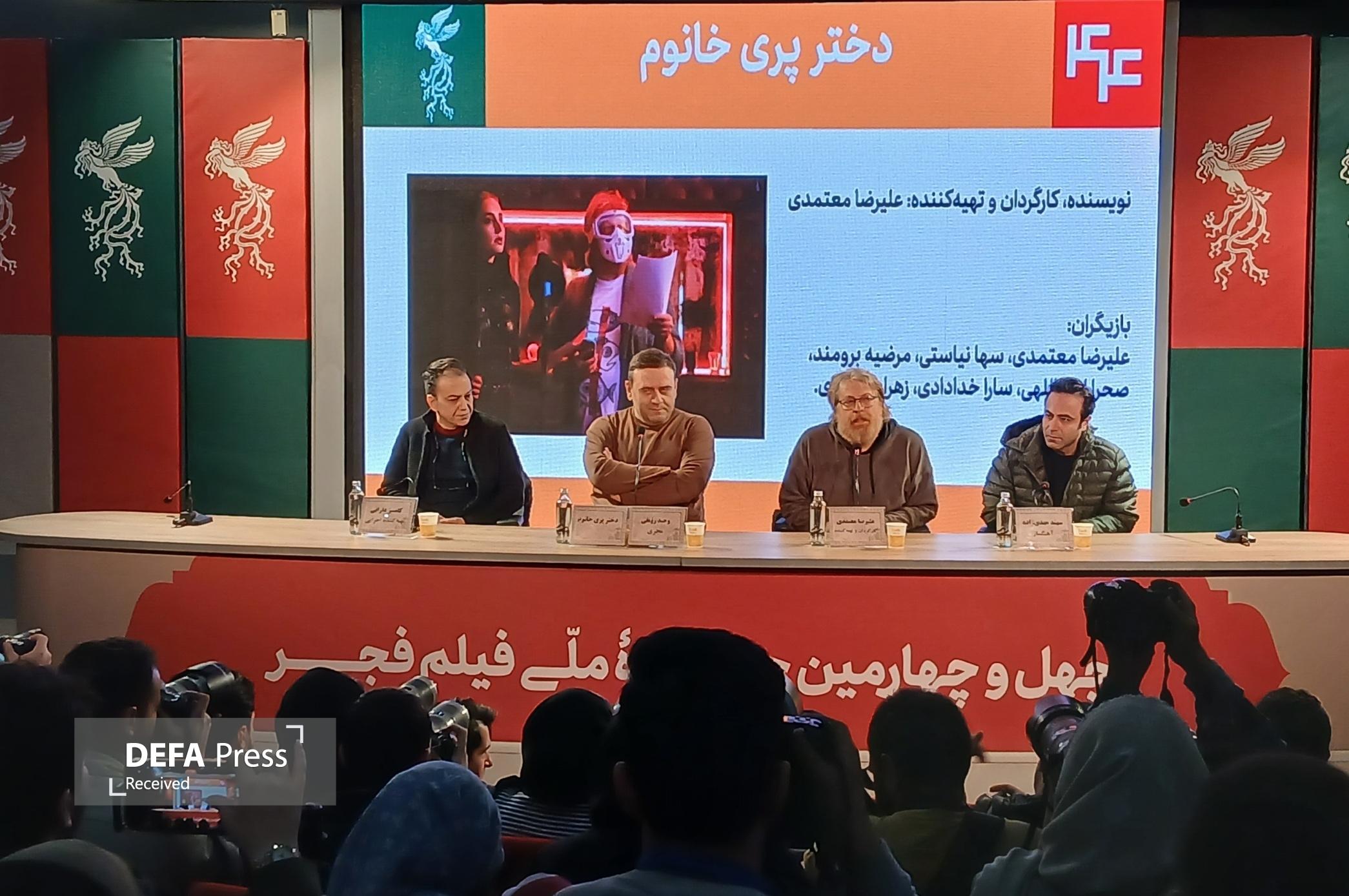 معتمدی: حضورمان در جشنواره فجر، حرفهای و در ادامه تولید فیلم است معتمدی: حضورمان در جشنواره فجر، حرفهای و در ادامه تولید فیلم است