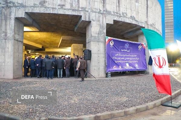 دستاورد سفر یکروزه وزیر صمت به استان یزدافتتاح ویدئو کنفرانسی کارخانه گندله‌سازی بهاباد با دستور رئیس‌جمهور