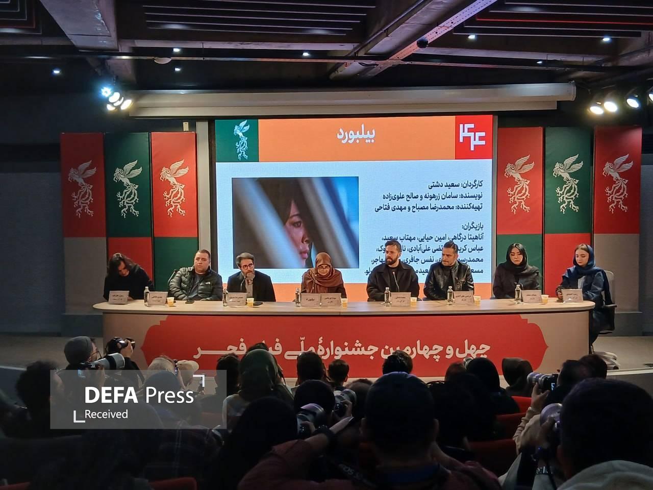 مصباح: سینمای اجتماعی درحال نابودی است/ «بیلبورد» نگاه عرفانی دارد مصباح: سینمای اجتماعی درحال نابودی است/ «بیلبورد» نگاه عرفانی دارد