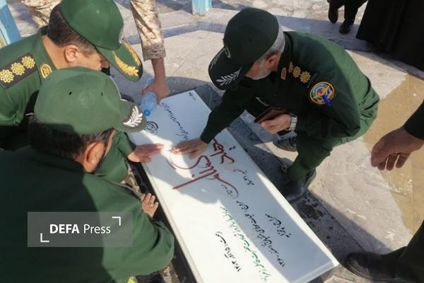 عطرافشانی مزار شهدای گمنام چهکند و علیآباد بیرجند بهمناسبت دهه فجر عطرافشانی مزار شهدای گمنام چهکند و علیآباد بیرجند بهمناسبت دهه فجر