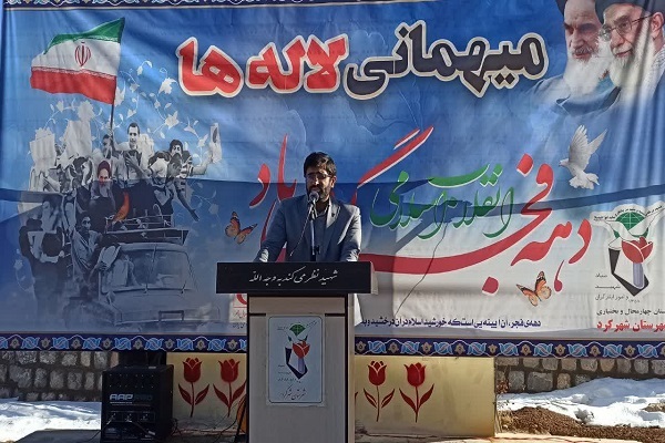 آیین «میهمانی لاله‌ها» استمرار راه شهداست