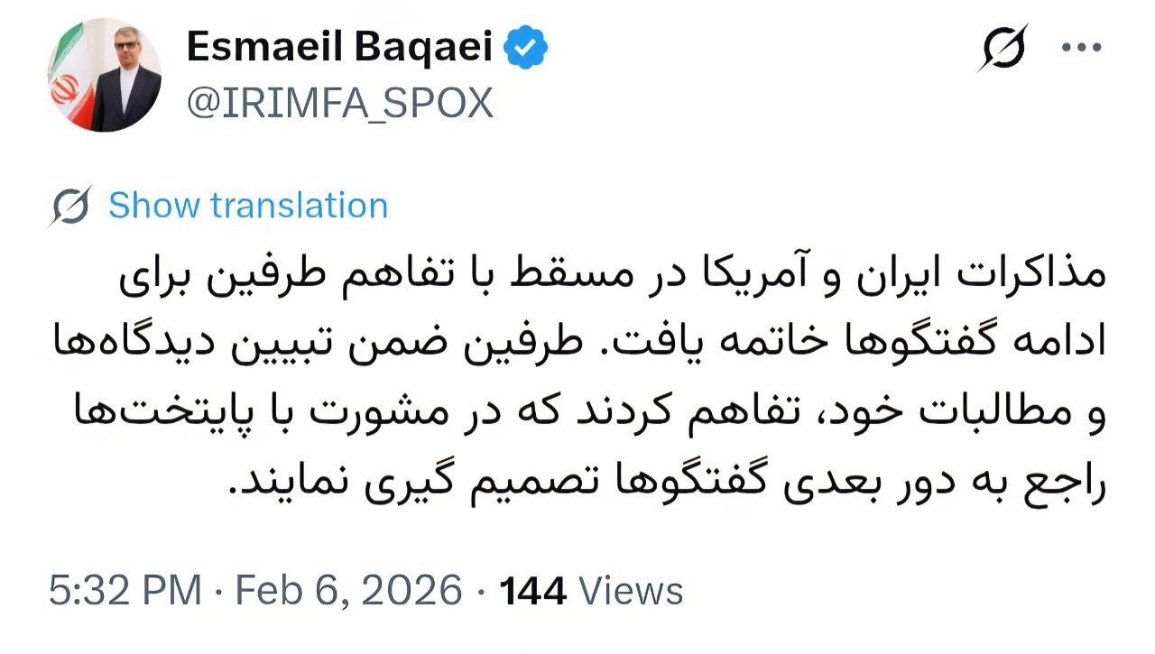 عراقچی: شروع خوبی برای مذاکرات بود/ درباره ادامه مذاکرات تفاهم وجود دارد