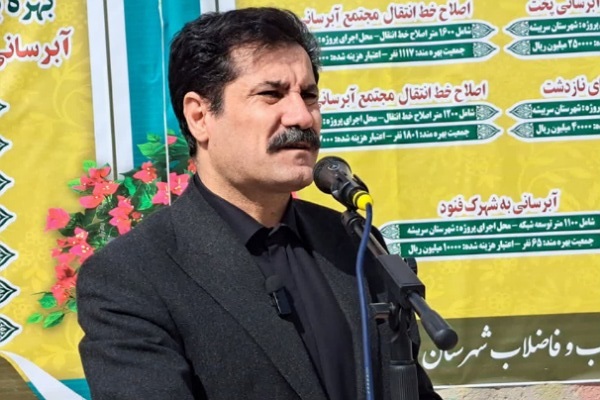 عدالت باید از دورترین و کم‌برخوردارترین نقاط کشور محقق شود