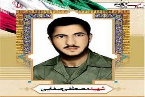 مروری بر زندگینامه شهید «مصطفی صفایی»