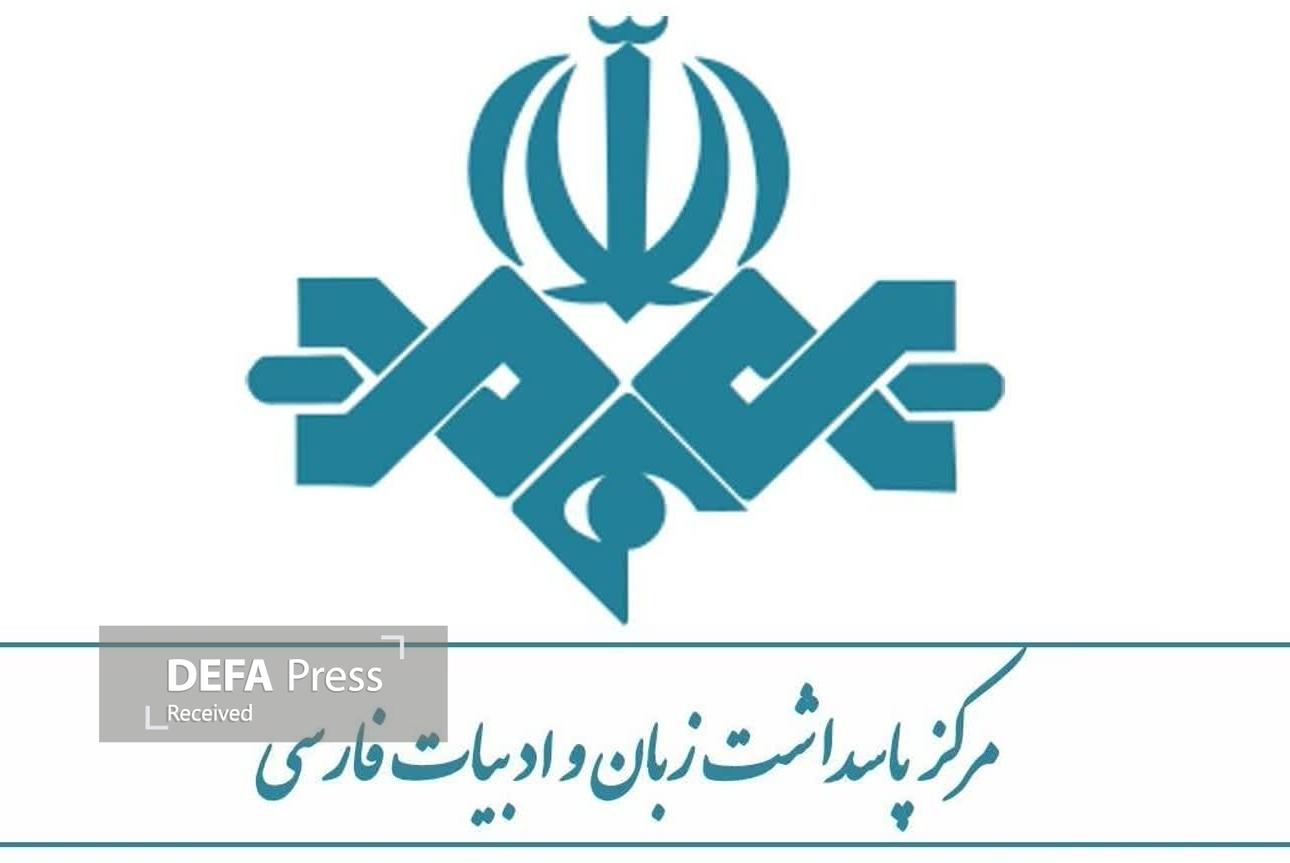 معرفی بهترین فیلم‌های جشنواره فیلم فجر از دیدگاه‌ زبان فارسی