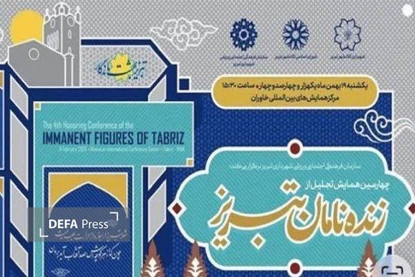 رسمی شیرین، ترسیمی روشن رسمی شیرین، ترسیمی روشن