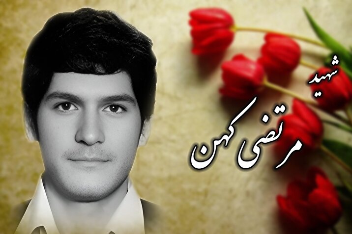 شهید کهن: مهم‌تر از خون من، ماندن اسلام است+ دست‌خط