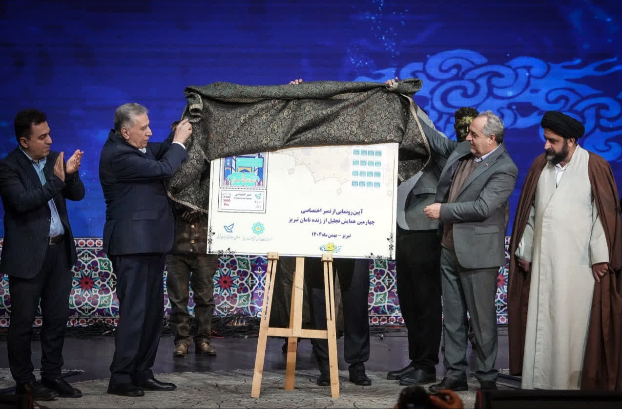 تصاویر/ برگزاری چهارمین دوره همایش 