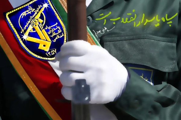 روز پاسدار؛ تجلی فرهنگ عاشورا در صیانت از انقلاب اسلامی