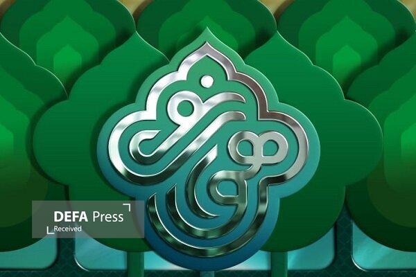 جایزه «ایرانِ اباعبدالله» ویژه هیئت هایی با فعالیتهای انقلابی جایزه «ایرانِ اباعبدالله» ویژه هیئت هایی با فعالیتهای انقلابی