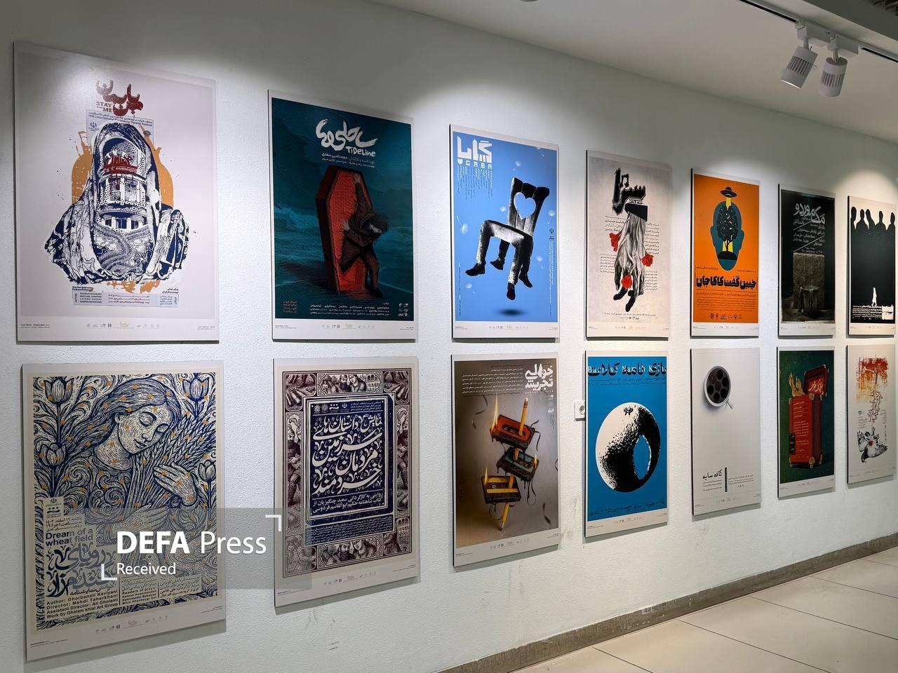 برگزاری نمایشگاه عکس و پوستر چهلوچهارمین جشنواره تئاتر فجر در خانه هنرمندان ایران برگزاری نمایشگاه عکس و پوستر چهلوچهارمین جشنواره تئاتر فجر در خانه هنرمندان ایران