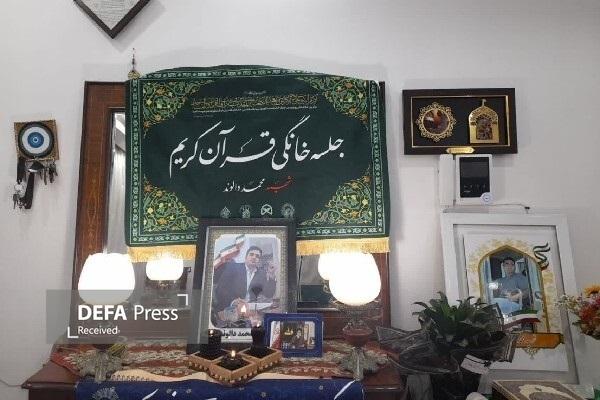 جلسه قرآنی در منزل شهید محمد دالوند از شهدای جنگ ۱۲ روزه برگزار شد جلسه قرآنی در منزل شهید محمد دالوند از شهدای جنگ ۱۲ روزه برگزار شد