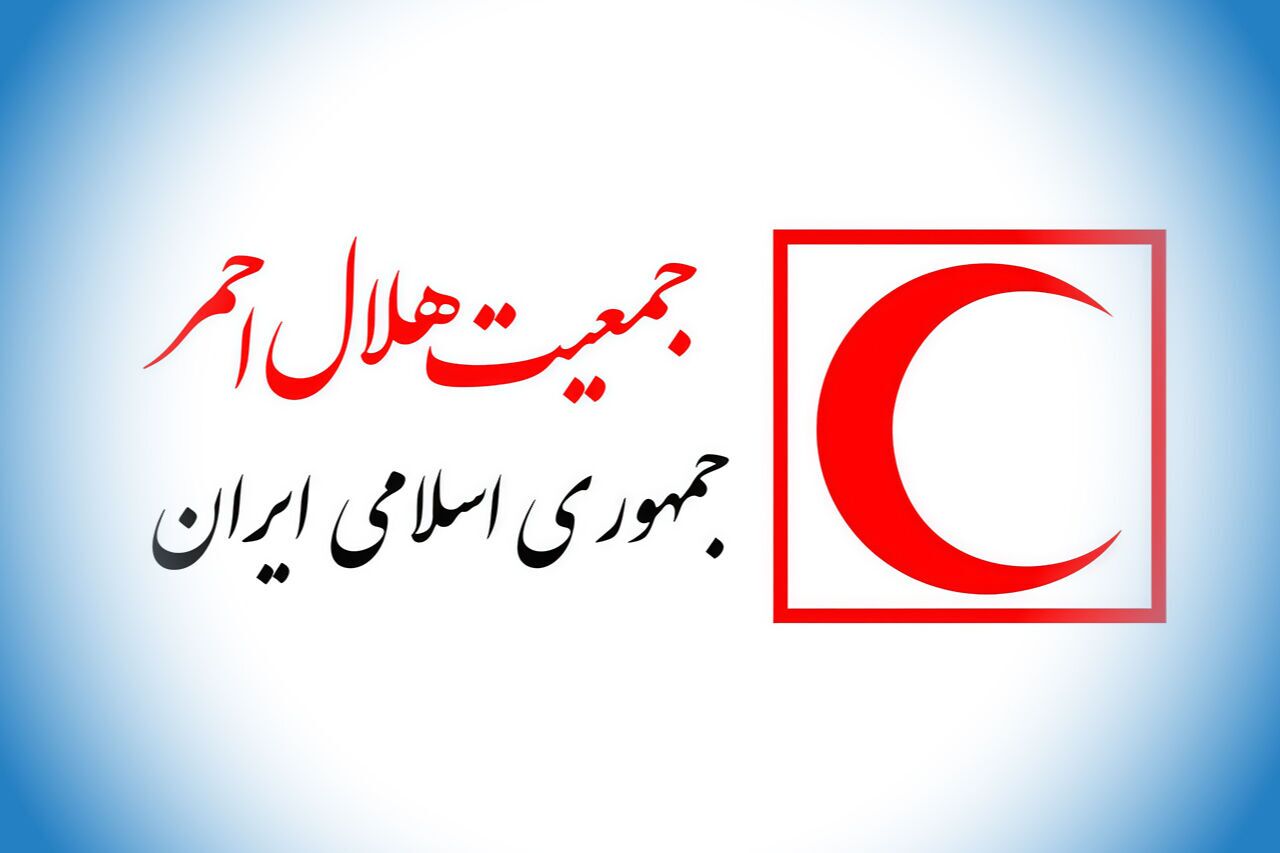 بیانیه جمعیت هلال احمر درباره اغتشاشات اخیر و آسیب به امدادگران بیانیه جمعیت هلال احمر درباره اغتشاشات اخیر و آسیب به امدادگران