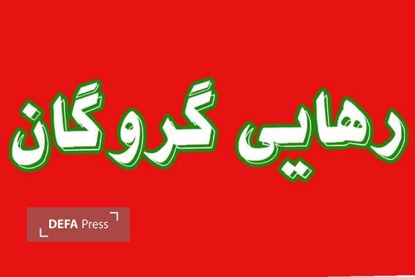 پایان گروگان گیری در عملیات ضربتی پلیس