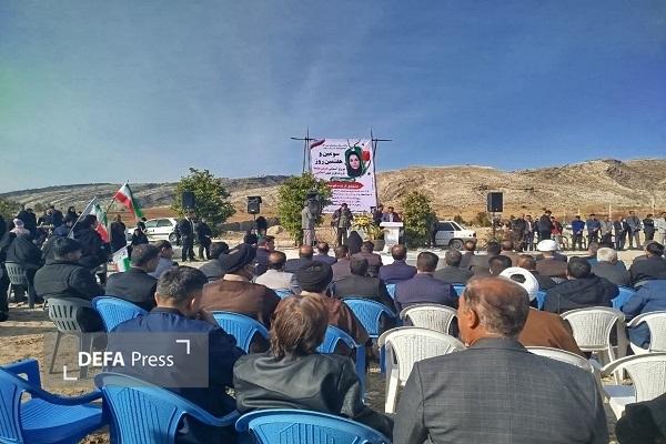 برگزاری مراسم گرامیداشت شهیده «فریده خوشنام» در باشت برگزاری مراسم گرامیداشت شهیده «فریده خوشنام» در باشت