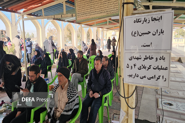 گرامیداشت شهید قربانزاده و عملیات کربلای ۴ و ۵ در گلزار شهدای زرند برگزار شد گرامیداشت شهید قربانزاده و عملیات کربلای ۴ و ۵ در گلزار شهدای زرند برگزار شد