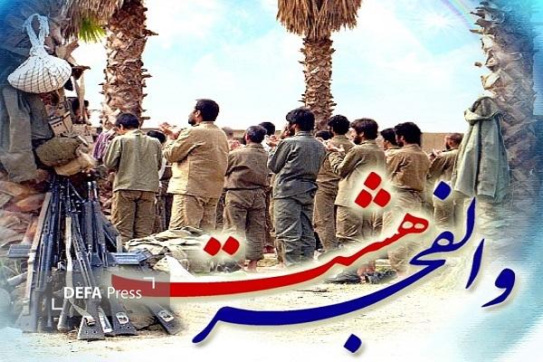 بیانیه اداره کل حفظ آثار و نشر ارزش‌های دفاع مقدس و مقاومت خراسان شمالی به مناسبت سالروز عملیات افتخارآمیز والفجر۸ 