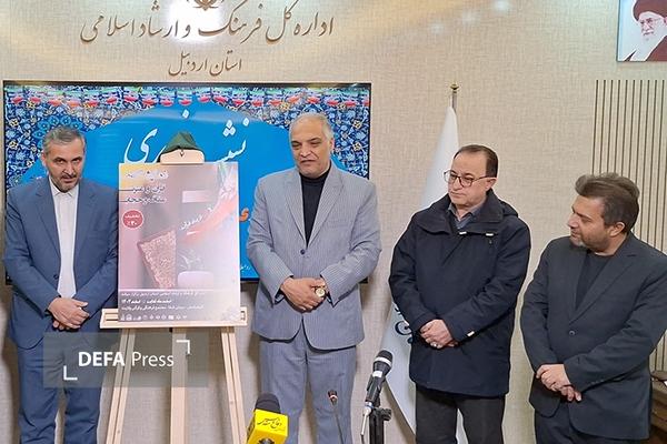 برپایی نمایشگاه قرآن و عترت در اردبیل همزمان با شروع ماه مبارک رمضان برپایی نمایشگاه قرآن و عترت در اردبیل همزمان با شروع ماه مبارک رمضان