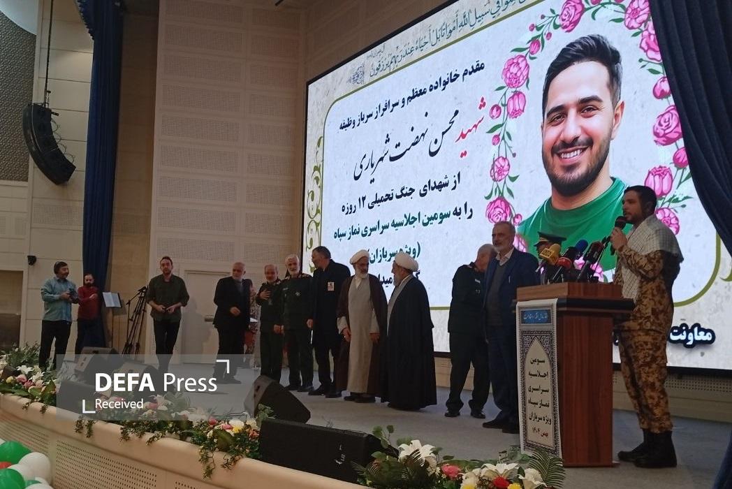 خانواده شهیدان «نهضت شهریاری و سهیل لطفیزاده» تجلیل شدند خانواده شهیدان «نهضت شهریاری و سهیل لطفیزاده» تجلیل شدند