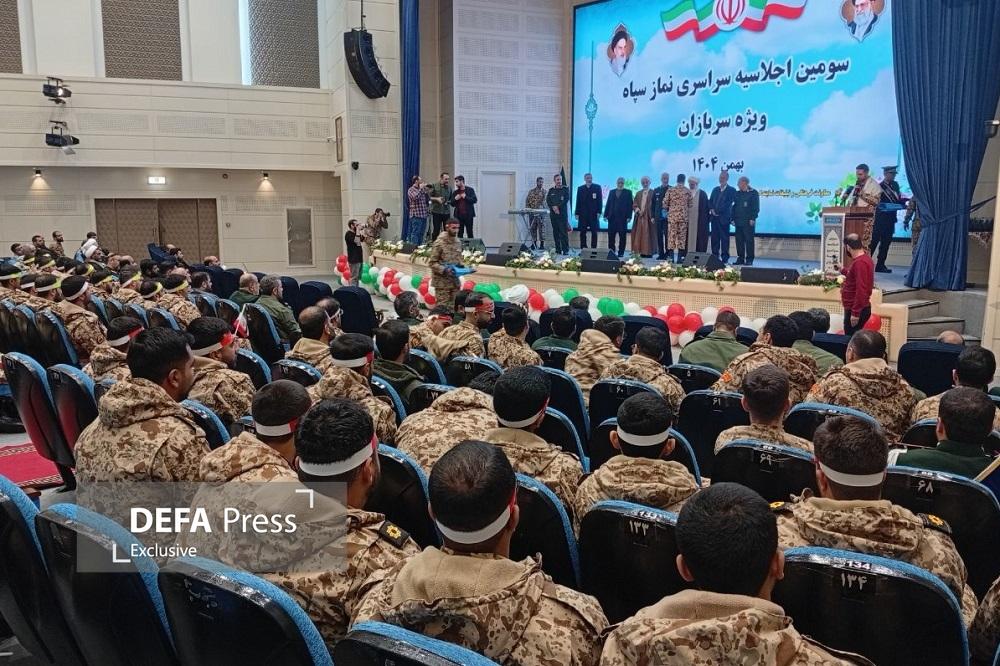 اجلاسیه سراسری نماز پاسداران وظیفه سپاه اجلاسیه سراسری نماز پاسداران وظیفه سپاه آغاز شد