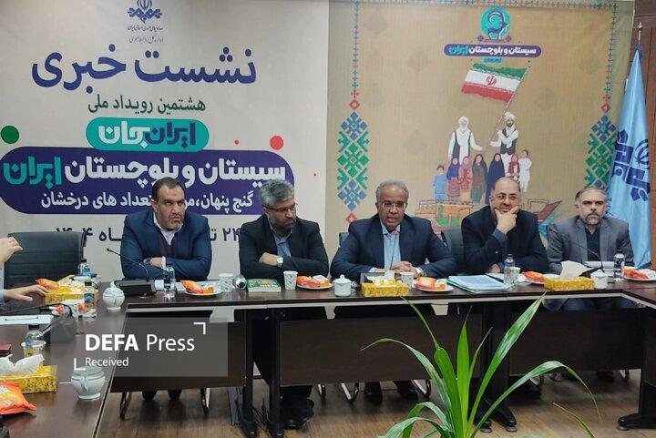 شاکرینژاد: صداوسیما برای «ایرانجان؛ سیستان و بلوچستان» سهنظرسنجی انجام میدهد شاکرینژاد: صداوسیما برای «ایرانجان؛ سیستان و بلوچستان» سهنظرسنجی انجام میدهد