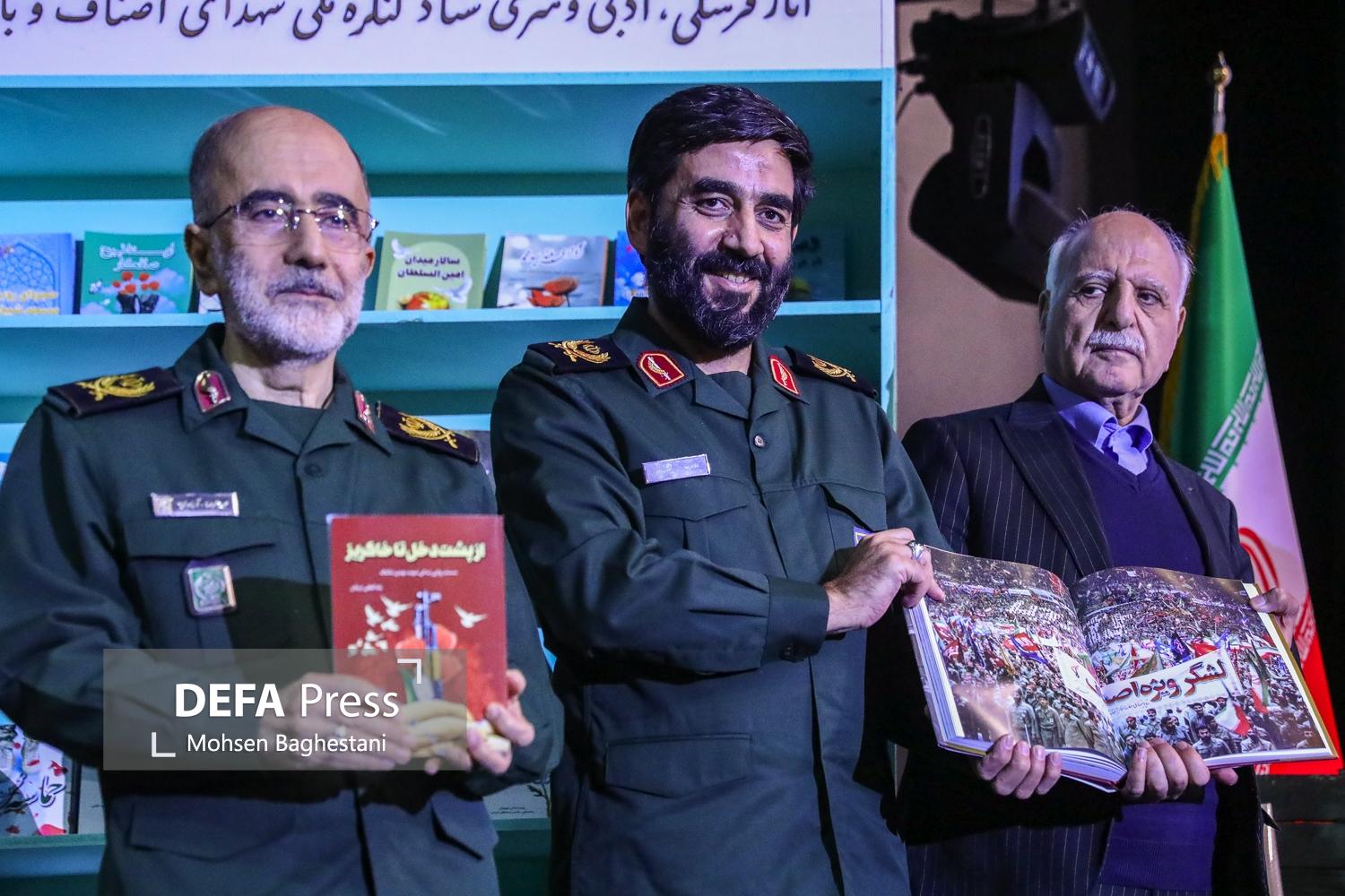 رونمایی از مستند، کتاب و کتاب عکس کنگره یازده هزار شهید اصناف، بازار و فعالان اقتصادی