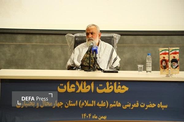 بزرگداشت عملیات والفجر ۸ و روز حفاظت اطلاعات در چهارمحال و بختیاری باحضور سردار نقدی مشاور عالی فرمانده کل سپاه بزرگداشت عملیات والفجر ۸ و روز حفاظت اطلاعات در چهارمحال و بختیاری باحضور سردار نقدی مشاور عالی فرمانده کل سپاه