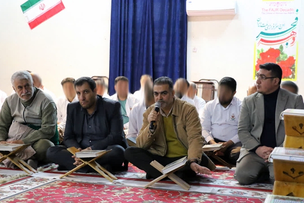 کاروان قرآنی «فجر انقلاب» میهمان ندامتگاه مرکزی کرج شد