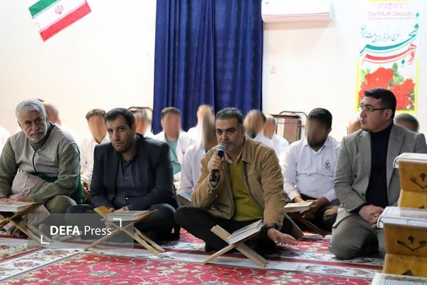 کاروان قرآنی «فجر انقلاب» میهمان ندامتگاه مرکزی کرج شد کاروان قرآنی «فجر انقلاب» میهمان ندامتگاه مرکزی کرج شد