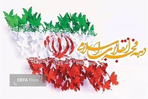 سپاه کردستان از مردم شریف استان برای حضور پرشور در راهپیمایی ۲۲ بهمن دعوت کرد