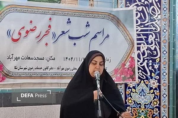 برپایی شب شعر «فجر رضوی» در نکا+ تصاویر برپایی شب شعر «فجر رضوی» در نکا+ تصاویر