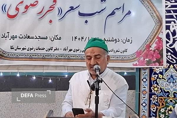 برپایی شب شعر «فجر رضوی» در نکا+ تصاویر برپایی شب شعر «فجر رضوی» در نکا+ تصاویر