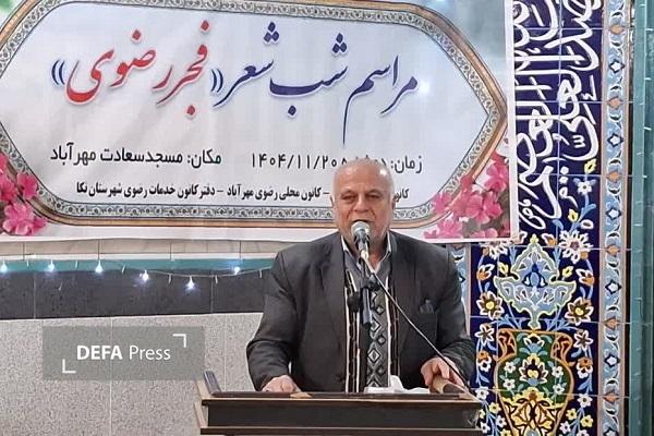 برپایی شب شعر «فجر رضوی» در نکا+ تصاویر برپایی شب شعر «فجر رضوی» در نکا+ تصاویر