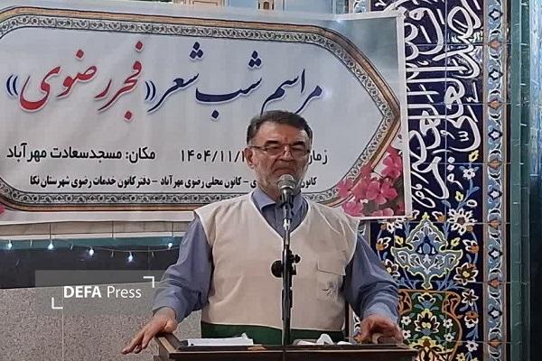 برپایی شب شعر «فجر رضوی» در نکا+ تصاویر برپایی شب شعر «فجر رضوی» در نکا+ تصاویر