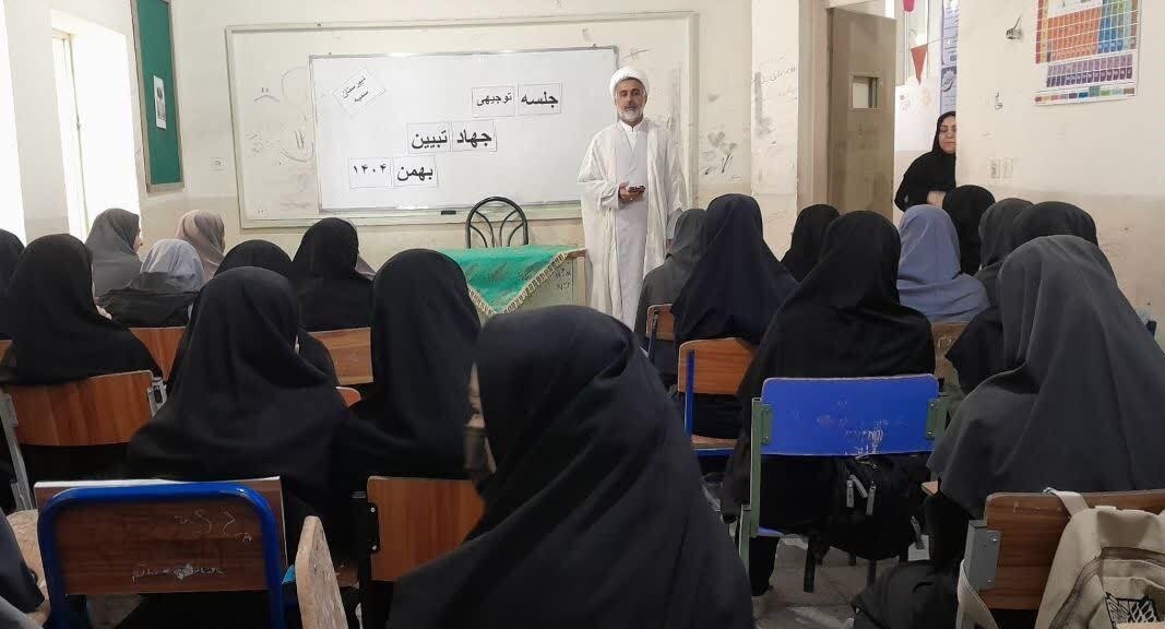 برگزاری جلسه جهاد تبیین به مناسبت دهه مبارک فجر در ایرانشهر