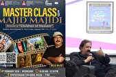 برگزاری سه مسترکلاس مجید مجیدی در مالزی