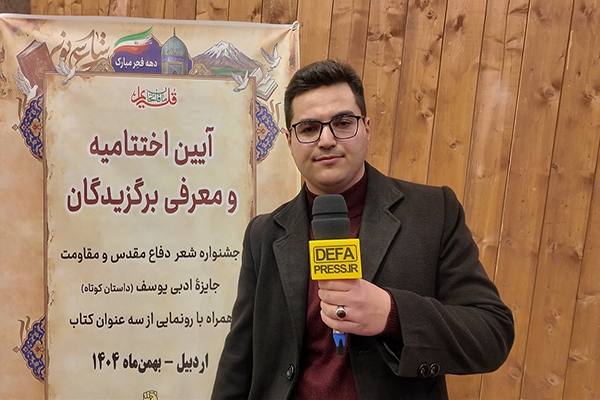 فیلم/ از حماسه تا کلمه؛ شعر و داستان در مسیر ایثار و مقاومت