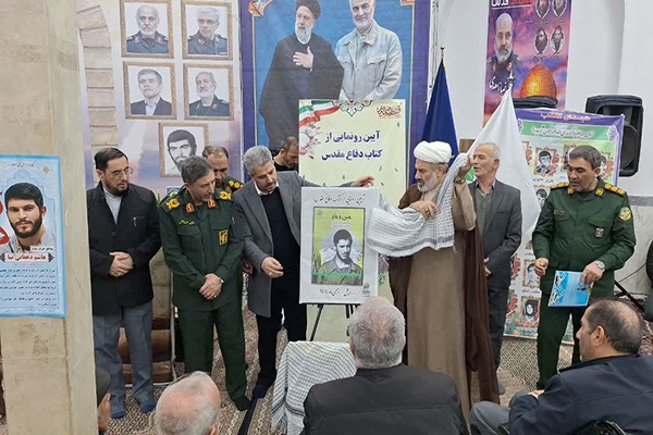 کتاب تاریخ شفاهی «مین و ماه» در اردبیل رونمایی شد