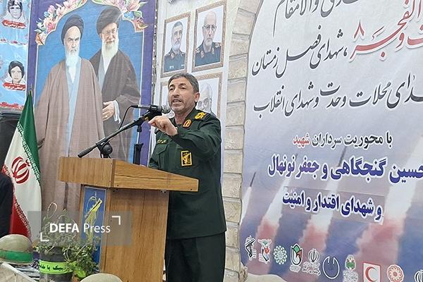 اقتدار و همبستگی ملت ایران در راهپیمایی ۲۲ بهمن جلوه مییابد اقتدار و همبستگی ملت ایران در راهپیمایی ۲۲ بهمن جلوه مییابد