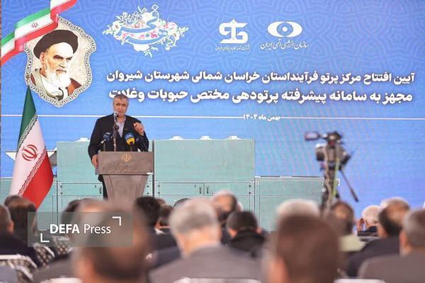 هشتمین مرکز پرتودهی کشور در خراسان‌شمالی با حضور رییس سازمان انرژی اتمی بهره برداری شد