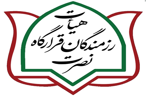 فراخوان هیئت رزمندگان قرارگاه سری نصرت جهت حضور حماسی مردم در راهپیمایی ۲۲ بهمن