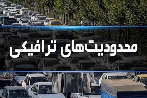سرهنگ رضایی: محدودیت‌های ترافیکی ۲۲ بهمن در کرمان اعلام کرد