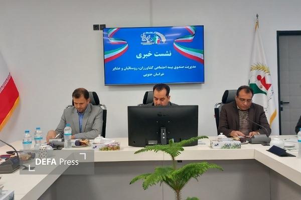 نیمی از جامعه هدف بیمه اجتماعی روستاییان و عشایر خراسان جنوبی تحت پوشش قرار گرفتند نیمی از جامعه هدف بیمه اجتماعی روستاییان و عشایر خراسان جنوبی تحت پوشش قرار گرفتند