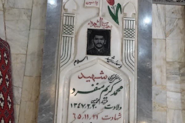 مروری بر وصیتنامه شهید «محمدکریم منفرد فتیدهی» مروری بر وصیتنامه شهید «محمدکریم منفرد فتیدهی»